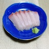 我が家の食卓ものがたり　脂の乗った鰤の刺身の一皿