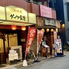 2024年9月18日（水）　ある日の天満独酌＠ダイワ食堂