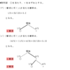 くじの確率・復元問題（１）の解