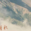 楽山の読書くずれ
