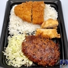 【写真あり】ローソンの「697円弁当」は店内調理のハンバーグだけがおいしい！ボリュームあり・お得な新商品【正直レビュー】