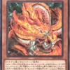   マスターデュエルのリミットレギュレーションが変更予定！「天盃龍チュンドラ」、「盃満ちる燦幻荘」が制限に。