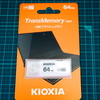 KIOXIA（キオクシア）製 USBフラッシュメモリ「TransMemory U301」の 64GBモデルを使ってみました