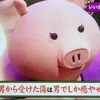 Kis-My-Ft2が心の隙に滑り込んでくる。すごい速度で。