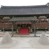 上賀茂神社（1）賀茂別雷神社・創建前後の歴史解説★