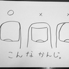 靴ハカセ・お方さまの「足まわり講座」No.1　「正しい足爪の切り方」