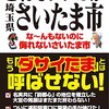 漫画の新刊発売が一日遅れるのはどこから？