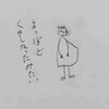 対抗心かな？