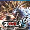 ゴジラ-GODZILLA-VS - PS4