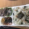 2021/08/13 今日のおっかさん弁当