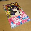 だめてらすさま 先生 次回作も期待してお待ちしております という総評のようなモノ Risingforce Zwei だめてらすさま 先生 次回作も期待してお待ちしております という総評のようなモノ Risingforce Zwei