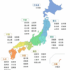 妖怪検索～都道府県別の項～