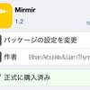 ［JB］Cydia で Mirmir と Pasithea をポチった