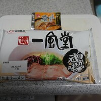 一風堂のラーメンを作りました。