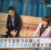 吾輩は芸人である。#2