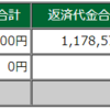 2023年06月16日(金)