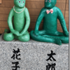 2023.7.2 心字雪渓