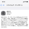 iOS 13をiPhone Xにインストール。時間は掛かるけどついにiOSもダークモード.