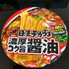 カップ麺シリーズ