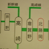 令和７年（２０２５）ゴールデンウィーク　八高線パワースポット巡りの旅　第２日目②群馬藤岡駅　（１０３５）～（１０３７）上州藤岡諏訪神社、藤岡地区英霊殿・慰霊塔、山崎神社