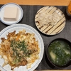 筋トレ＃52