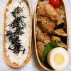 20230928鶏もも肉の鰹節唐揚げ弁当＆恐怖の電話！？