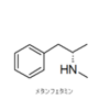 【完全合法】覚せい剤・麻薬カクテル市販薬「エスエスブロン錠」part2