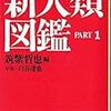 渋野日向子　全英女子オープン優勝