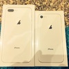 iPhone8Plusに買い替えたので移行作業メモ