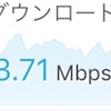 【mineo】速度調査【2019年2月】マイネオ、ソフトバンクとドコモ回線比較。SPEED CHECK