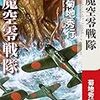 ２０１４年の読書は…