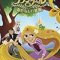 Disney ディズニープラス で英語学習 ６つのおすすめアニメをご紹介 塾の先生が英語で子育て