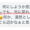 落ち込まなくなる！不安にならなくなる！ネガティブにならなくなる！