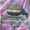 【ポケモンカード】過去のジュペッタカードまとめ