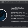 macOS Big Sur (Intel) 上で、Visual Studio for Mac を軽く試してみました。