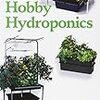 Hobby Hydroponicsを読む