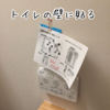 忘れっぽくなってきたからこそメモ＆すぐやるで漏れを防止