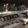 積雪