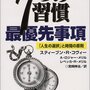 人生を驚くほど充実したものにしてくれる、時間に関する珠玉の名言48