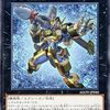 ARG☆Sにおけるアーマードエクシーズの活用について【少考察】