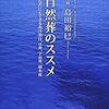 🌅３〉─１─散骨のトラブル。海洋散骨。自然葬。樹木葬。～No.16No.17No.18　＠　