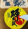 陣太鼓