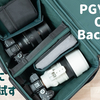 PGYTECH OneMo BackPackはカメラ2台持ちに最適なのか？