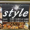 50過ぎのオッサンですが、秋田県秋田市styleさんで、スーパーオニグンソウ定食を、石鍋&鉄のスプーンコンボでヤられて来ましたw #秋田 #style #激辛 #麻婆 https://youtu.be/k3VwgSCdsv8