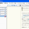 Operaのすヽめ