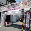 食の楽しい過ごし方・5月24日（M塾54回目）