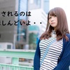 【遅刻する友達やめる】遅刻する人と縁を切る！許せない！（友達辞めました）