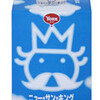 NEW SUN KING