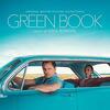 劇場鑑賞≫≫Green Book グリーンブック