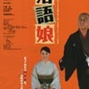 8/23（土）より公開される映画情報